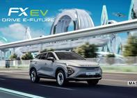  فونیکس-اف-ایکس-برقی-FX-EV
